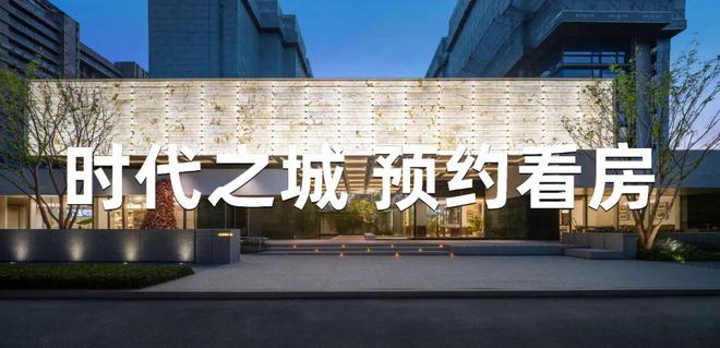 上海TOP1居然在南翔！实景开放！(图16)