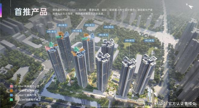 卓越前海未来城花园车位比1：099百万平米大社区发展潜力大(图2)