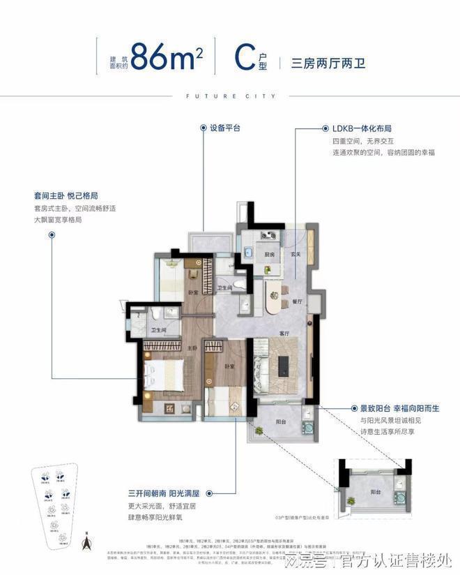 卓越前海未来城花园车位比1：099百万平米大社区发展潜力大(图5)