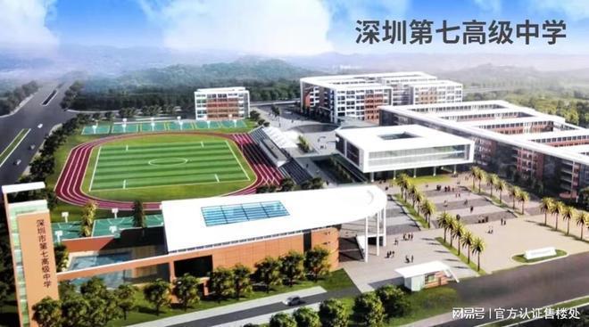 卓越前海未来城花园车位比1：099百万平米大社区发展潜力大(图13)