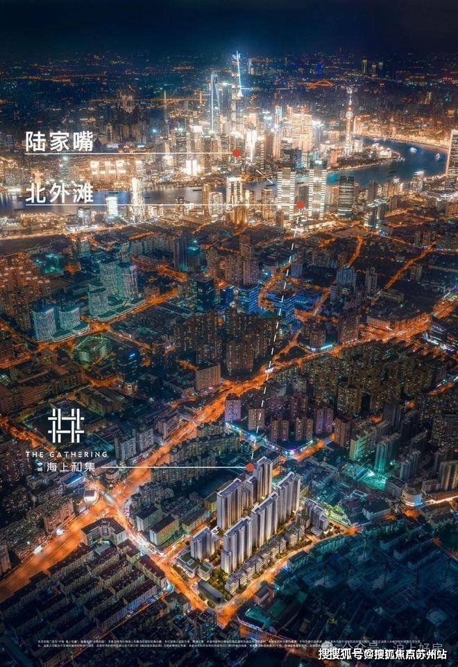 中海海上和集(2025年中海海上和集)首页网站-楼盘详情丨最新价格配套户型(图1)