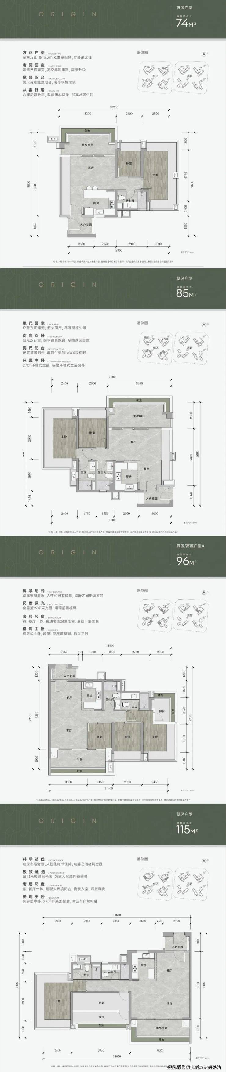 万科傲璟(营销中心)首页网站-万科傲璟售楼处-欢迎您-楼盘详情-最新价格-户型图-容积率@售楼处(图7)