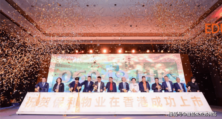 保利天汇售楼处(苏州园区保利天汇)首页网站-2025最新房价-楼盘详情-户型配套(图16)
