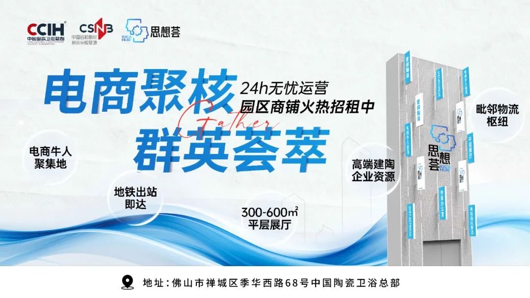 【中陶日报-329】网传800×1350规格瓷砖市场反响良好；某公司因出售的一批瓷砖放在港口无人收货被判承担超54万元弃货费(图11)
