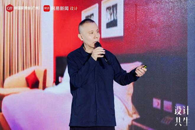 设计共生六省设计师共聚家博会三大重磅活动展现蓬勃力(图2)