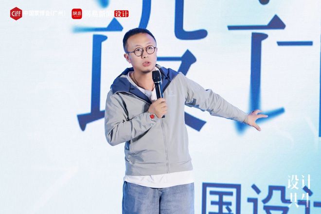 设计共生六省设计师共聚家博会三大重磅活动展现蓬勃力(图6)