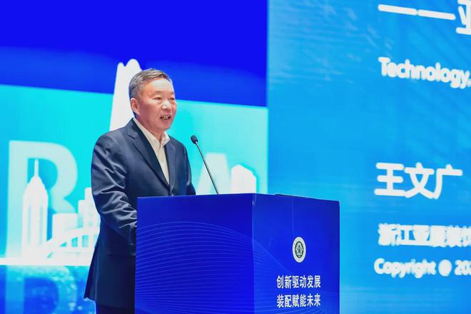 亚厦股份董事长丁泽成当选中国建筑装饰协会副会长(图3)