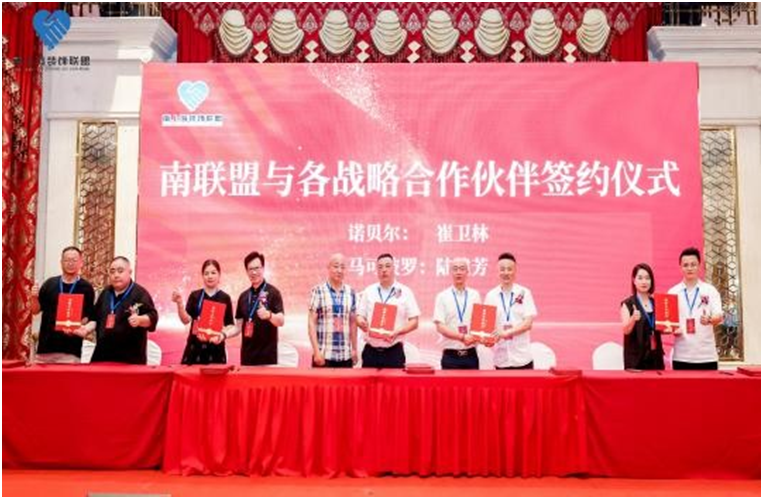 推动区域家装行业健康有序发展南上海装饰联盟成立(图5)