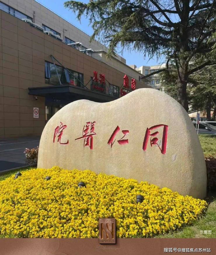 和樾长宁售楼处-和樾长宁-首页网站-2025楼盘测评-售楼处欢迎您_最新房价户型(图12)