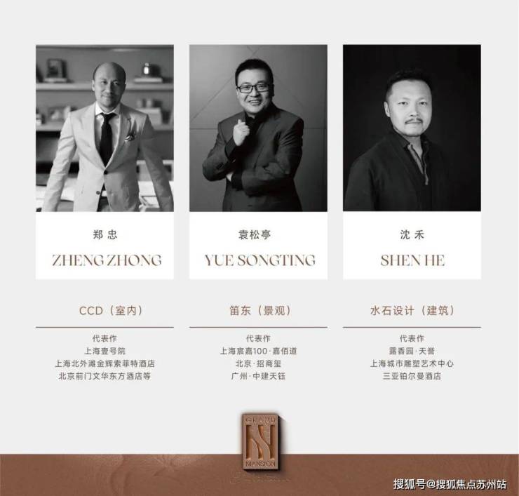 和樾长宁售楼处-和樾长宁-首页网站-2025楼盘测评-售楼处欢迎您_最新房价户型(图13)