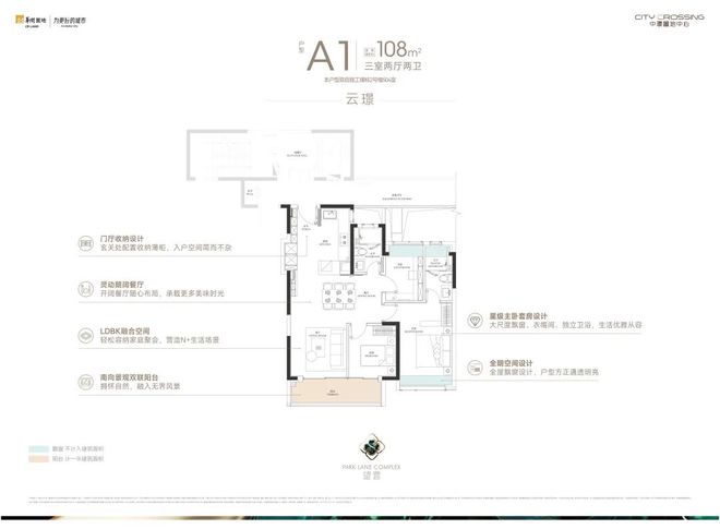 中環置地中心售楼处网站-中環置地中心楼盘评测-上海房天下(图2)