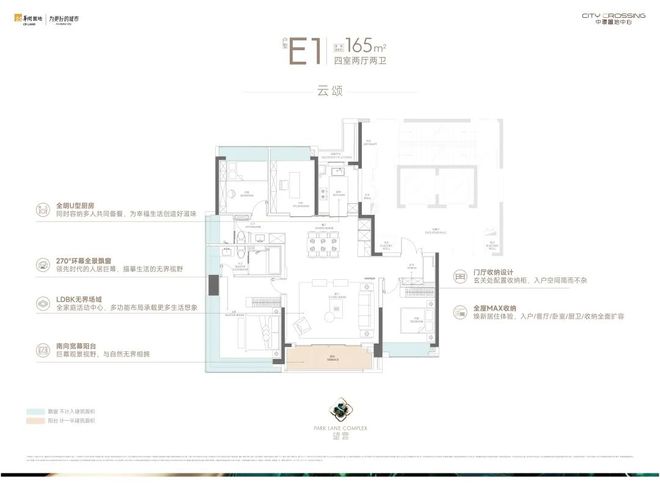 中環置地中心售楼处网站-中環置地中心楼盘评测-上海房天下(图5)