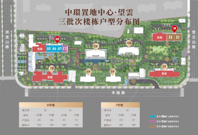 中環置地中心售楼处网站-中環置地中心楼盘评测-上海房天下(图1)