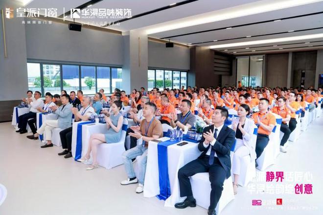 第八届金马克设计大赛暨设计菁英走进皇派门窗品鉴之旅圆满收官(图5)
