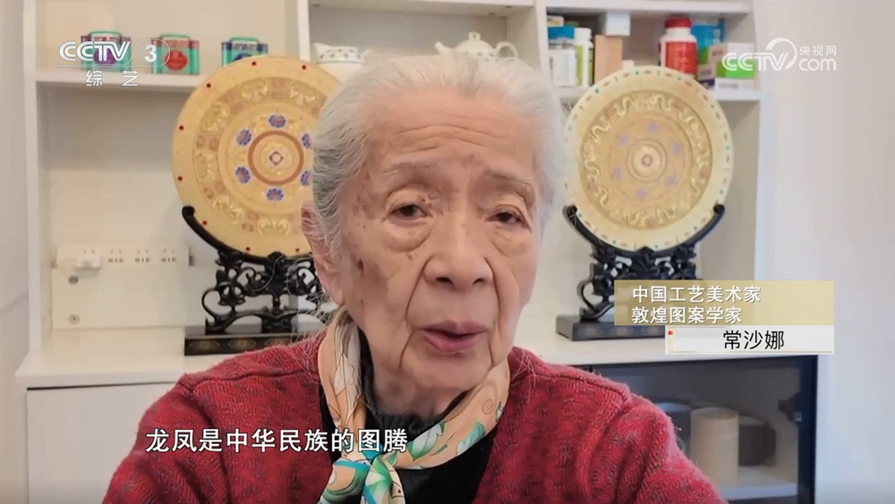 95岁常沙娜新作《龙凤天华》花丝珐琅盘亮相融合敦煌纹饰与非遗工艺(图2)