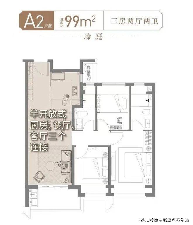 保利海上瑧悦(售楼处)-保利海上瑧悦售楼中心首页网站丨2025欢迎您丨最新楼盘详情(图3)
