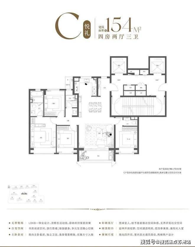 保利海上瑧悦(售楼处)-保利海上瑧悦售楼中心首页网站丨2025欢迎您丨最新楼盘详情(图7)
