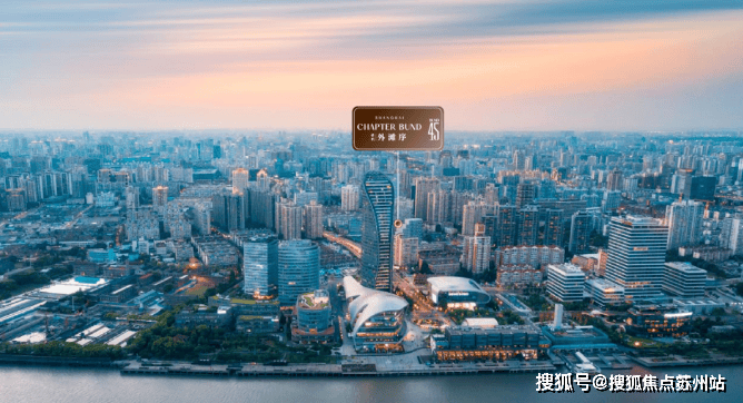 保利外滩序-售楼处首页-保利外滩序-售楼处电话-开盘时间-房价-户型-楼盘详情-周边环境-户型-价格-地址-楼盘详情电话-交房时间(图1)