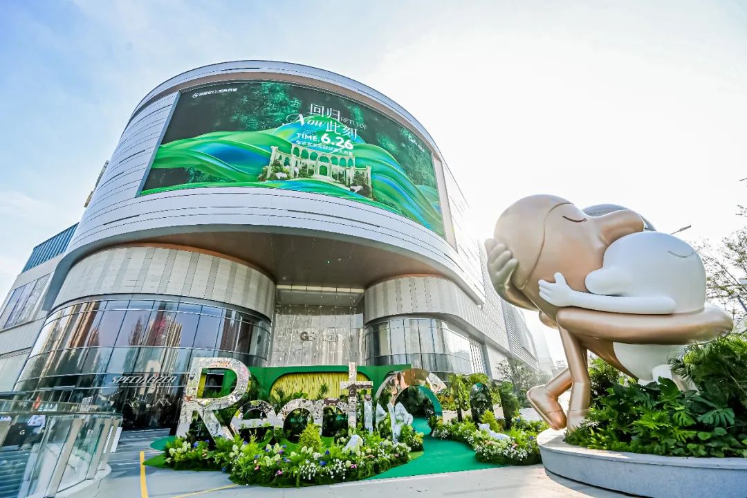 不止购物更是生活！玄武花园城解码城市级流量新密码(图16)