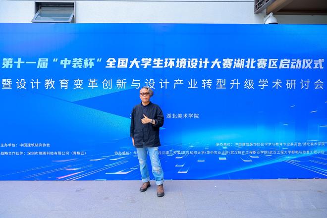 湖北美术学院聘任林上淮为实践导师产教融合再添新动能(图1)