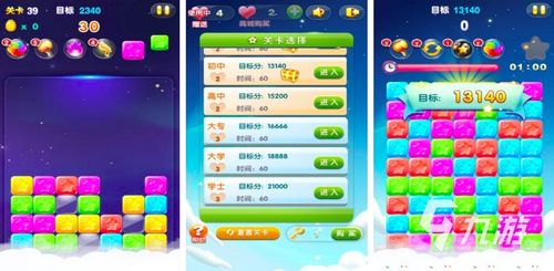 玩游戏领奖的游戏有哪些名字(图1)