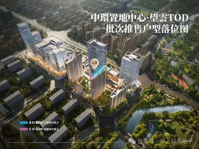 ®华润望云售楼处华润中环置地中心望云发布：热销不容错过(图15)