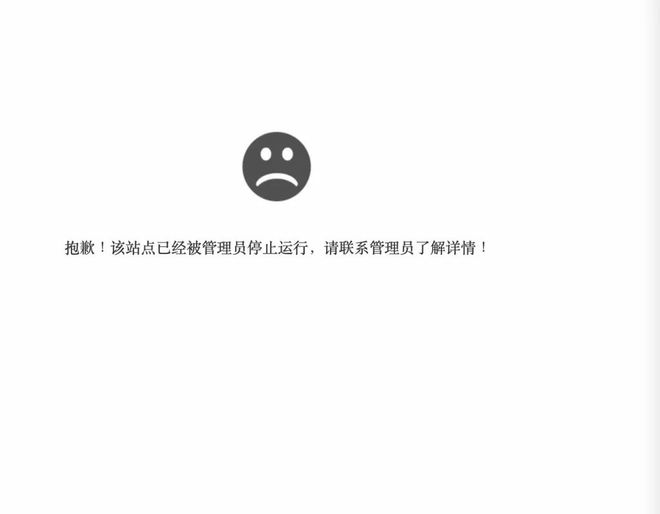 太突然！知名装修公司宣布停业关闭创始人疑坠亡(图3)
