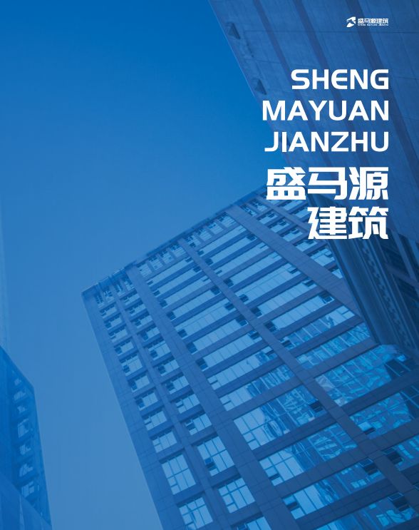 2025年四川装修公司TOP榜选择指南：专业力量塑造品质空间(图1)