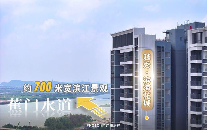 上帝视角曝光！南沙破局者来了(图24)
