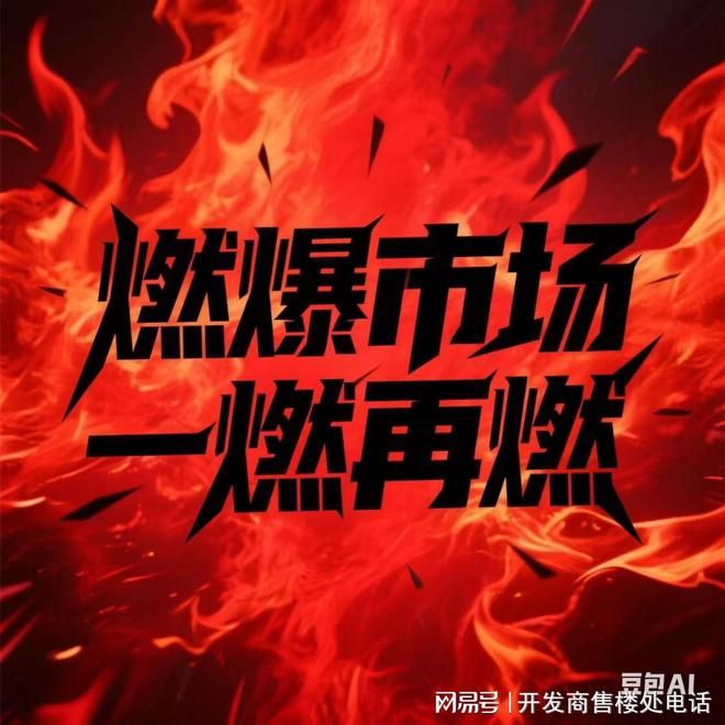 发布：梧桐筛影处收藏四时和煦｜保利西郊和煦庭院经济学(图2)