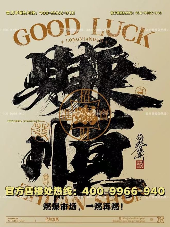 发布：梧桐筛影处收藏四时和煦｜保利西郊和煦庭院经济学(图3)