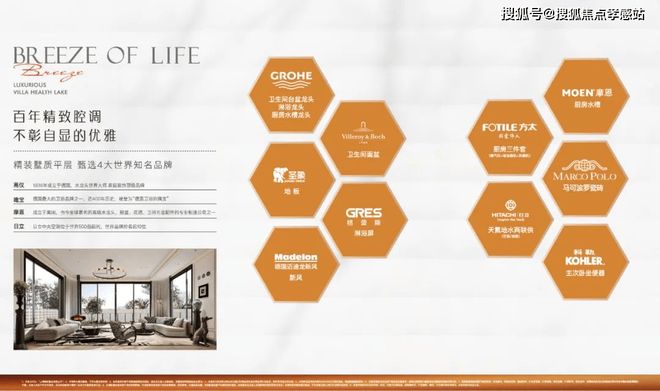 发布：梧桐筛影处收藏四时和煦｜保利西郊和煦庭院经济学(图12)