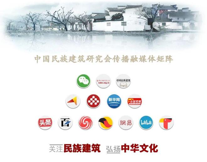 民族建筑传承与创新设计之北京四合院建筑装饰(图2)