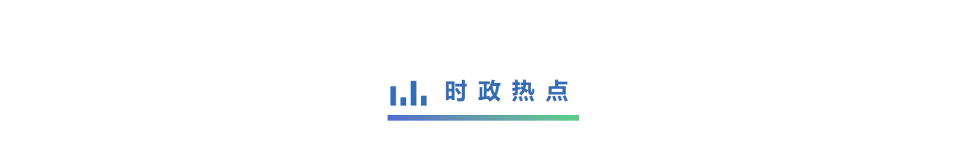 聚焦·视野中国商业店装与展陈行业一周新闻速览【第157期】(图19)