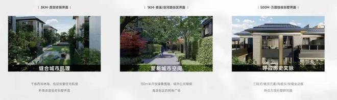 ʚɞ青溪云邸售楼处发布：青溪云邸售楼中心引领品质生活！(图6)