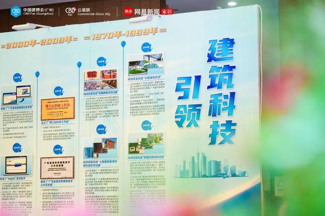CBD广州“公装联”广州TOP设计院直通车全面把握商业公装新机遇！(图1)