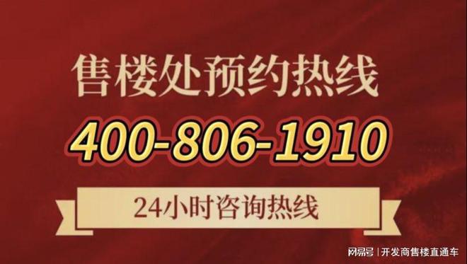 今日发布丨保利西郊和煦售楼处发布：探索理想居住新境界！(图2)
