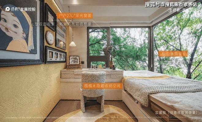 今日发布丨保利西郊和煦售楼处发布：探索理想居住新境界！(图12)