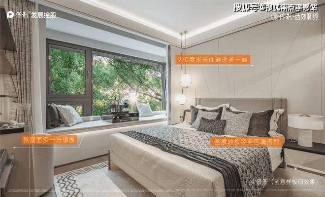 今日发布丨保利西郊和煦售楼处发布：探索理想居住新境界！(图13)