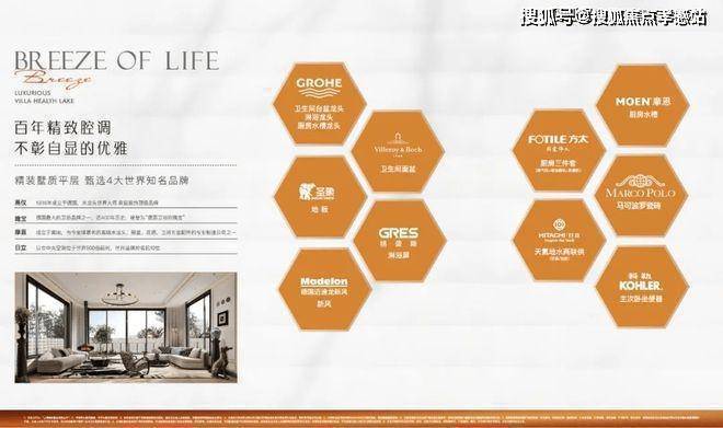 今日发布丨保利西郊和煦售楼处发布：探索理想居住新境界！(图15)