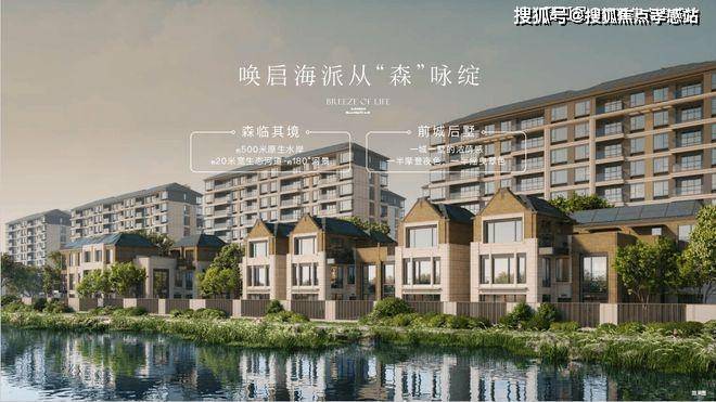 今日发布丨保利西郊和煦售楼处发布：探索理想居住新境界！(图23)