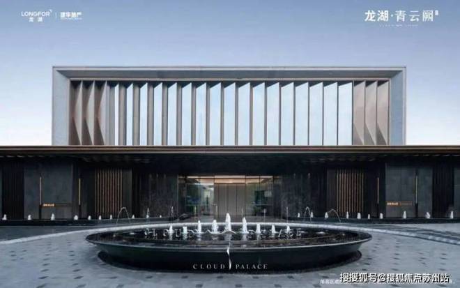 ®龙湖·青云阙售楼处发布：多款户型亮相(图4)