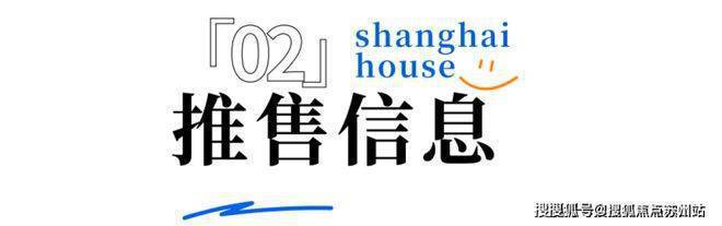 ®龙湖·青云阙售楼处发布：多款户型亮相(图12)