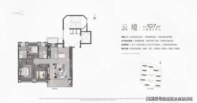 ®龙湖·青云阙售楼处发布：多款户型亮相(图13)