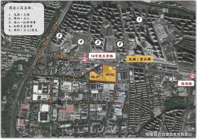 ®龙湖·青云阙售楼处发布：多款户型亮相(图15)