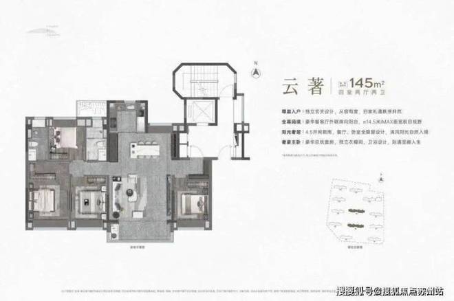 ®龙湖·青云阙售楼处发布：多款户型亮相(图14)