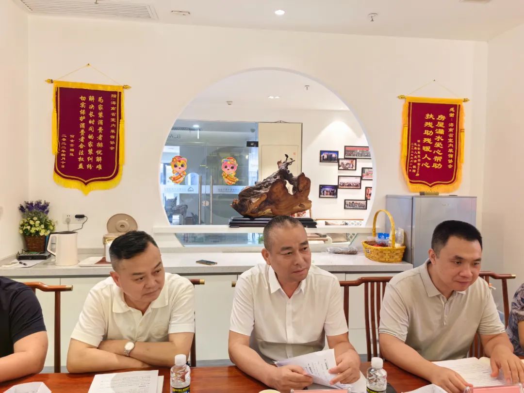 省室内装饰协会与市业主委员会协会、市物业管理行业缔结友好(图4)