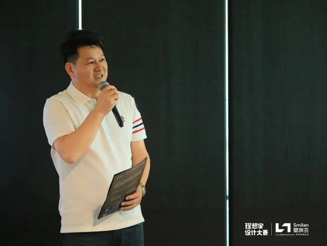 理想家设计大赛“理想的房子”研讨会成都站圆满收官(图3)