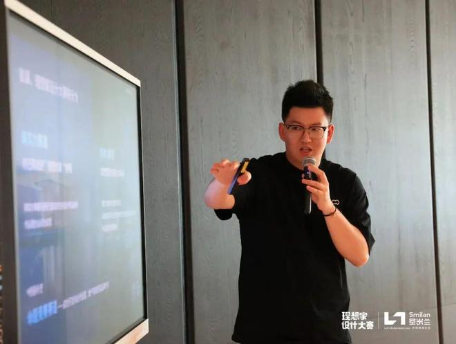 理想家设计大赛“理想的房子”研讨会成都站圆满收官(图2)