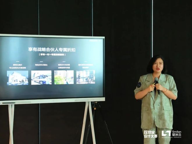 理想家设计大赛“理想的房子”研讨会成都站圆满收官(图5)